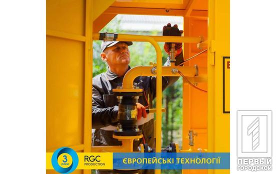 У Криворізькому районі працівники АТ «Криворіжгаз» встановили три сучасні шафові газорозподільні пункти власного виробництва заводів RGC Production