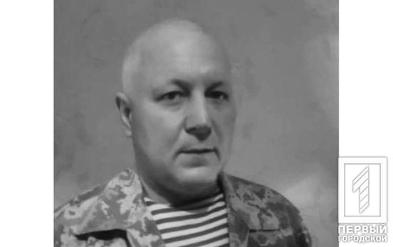 Військовий із Криворізького району Анатолій Кичук віддав своє життя за територіальну цілісність нашої держави