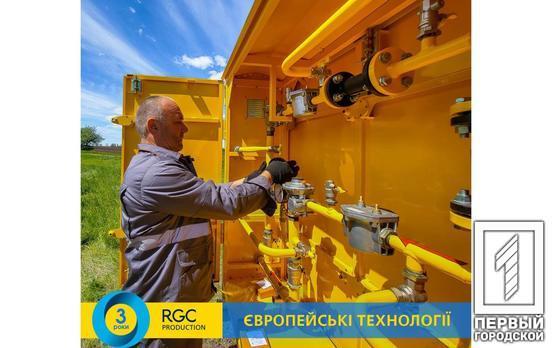 У Криворізькому районі працівники АТ «Криворіжгаз» встановили три сучасні шафові газорозподільні пункти власного виробництва заводів RGC Production