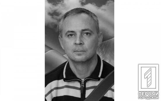 Защищая Украину, погиб криворожанин Артур Кулик