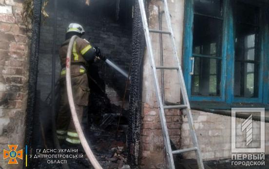 Рятувальники Кривого Рогу загасили вогонь в одноповерховому будинку