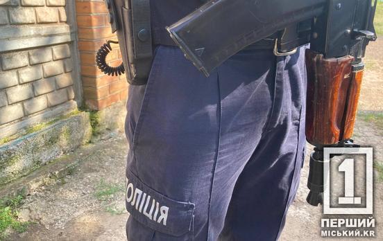 Скористався тим, що господиня була зайнята: у Кривому Розі чоловік обікрав 59-річну жінку