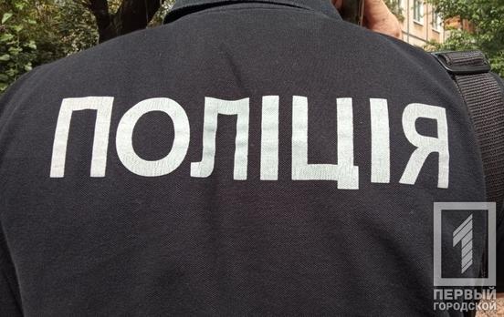 Поліцейські затримали жінку, яка розгулювала у Кривому Розі в російській формі