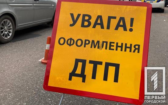 За тиждень на дорогах Кривого Рогу сталося 26 аварії