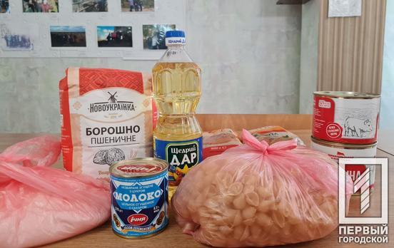 Приблизно 5,5 тисяч продуктових наборів планують видати мешканцям Саксаганського району у межах міської програми допомоги