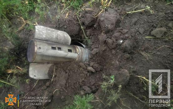 Минулої доби у Криворізькому районі піротехніки ліквідували два сучасних реактивних снаряди
