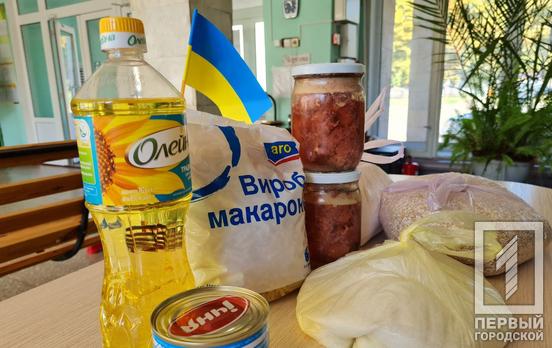 В Терновском районе Кривого Рога издали в пределах третьей волны уже 1500 продуктовых наборов местным жителям