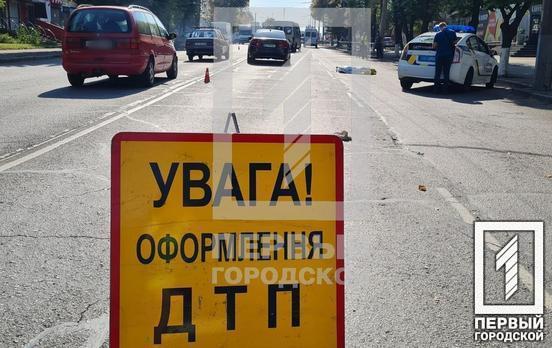 Вибігла на дорогу: в центрі Кривого Рогу автівка на смерть збила жінку