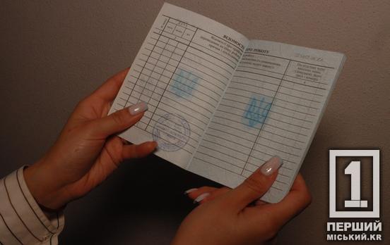 В Україні спростили правила підтвердження трудового стажу для пенсії: що змінилося
