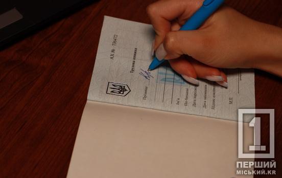 Договоры о работе во время войны: Зеленский подписал закон