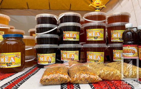 У Кривому Розі відкрився традиційний ярмарок меду