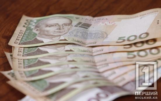 Для повернутих з ТОТ або після депортації дітей платитимуть «підйомну» допомогу