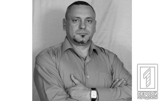 На войне с российскими оккупантами погиб военный из Кривого Рога Юрий Гибалюк