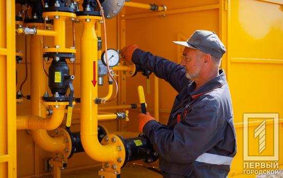 Криворожгаз продолжает модернизацию критически важной газовой инфраструктуры Криворожья