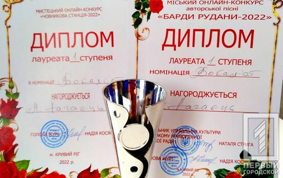 Четыре победы одержала юная воспитанница музыкальной школы Кривого Рога на художественных конкурсах
