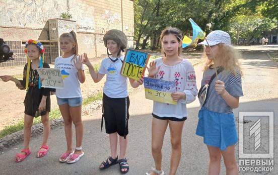 Пароль «Паляниця»: криворізькі дітлахи влаштували блокпост посеред житлового кварталу, аби назбирати коштів для наших захисників