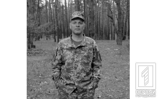 Військового з Криворіжжя Миколу Юрченка, який боровся з окупантами на Донеччині, провели в останню путь стоячи на колінах