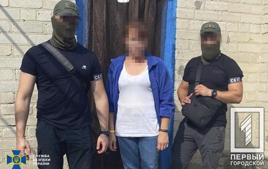 Довічне ув’язнення за держзраду: правоохоронці Дніпропетровщини затримали дружину українського військового, яка здавала позиції ЗСУ окупантам