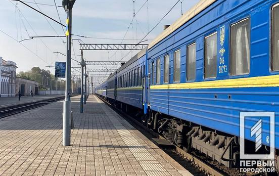 С вокзала «Кривой Рог-Главный» будут курсировать эвакуационные поезда для крымчан