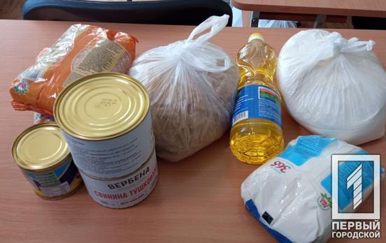 8 000 жителів Довгинцівського району Кривого Рогу можуть безкоштовно отримати продуктові набори у рамках четвертого етапу міської програми допомоги
