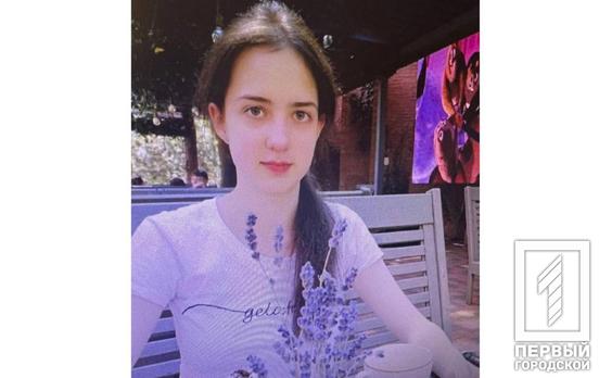 Правоохранители Кривого Рога разыскивают несовершеннолетнюю Марию Андросову, которая возвращалась из-за границы и без вести пропала