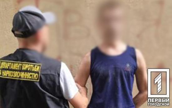 10 років в’язниці: поліцейські затримали 30-річного закладчика наркотиків, який орудував в Кривому Розі
