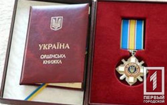 Криворіжця Олександра Підгірного нагородили орденом «За мужність» посмертно