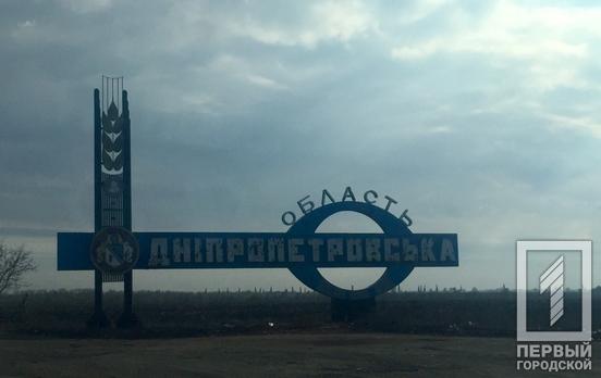 Ніч на Дніпропетровщині: Нікопольський район був під ворожим вогнем, у Кривому Розі загасили пожежу на нафтобазі