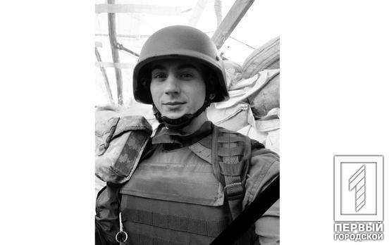 На війні з російськими окупантами загинув захисник Сергій Чередніченко, який жив і працював у Кривому Розі