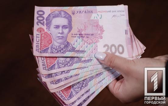 У 2023 році в Україні не підвищуватимуть мінімальну зарплату, - Мінфін