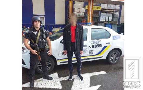 Полицейские охраны Кривого Рога задержали серийного вора товаров из супермаркета