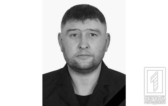 От вражеских обстрелов в Донецкой области погиб военный из Кривого Рога Денис Савицкий