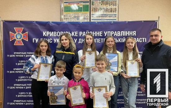 Криворізькі надзвичайники вручили нагороди юним переможцям творчого конкурсу «Рятувальники – герої без зброї»