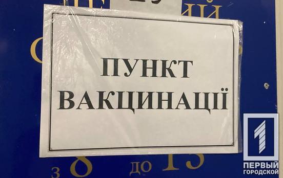 У Дніпропетровську область надійде нова партія вакцини для бустерного щеплення проти COVID-19