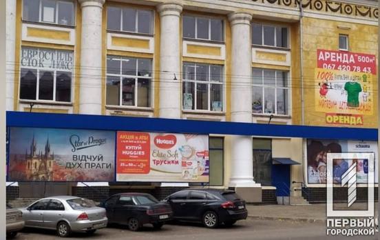 Майже 10 рекламних конструкцій демонтували протягом тижня у двох районах Кривого Рогу