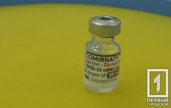 В Кривом Роге продолжается прививка от COVID - город получил очередную партию вакцин Pfizer и CoronaVac