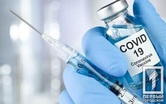 В Кривом Роге продолжается прививка от COVID – город получил очередную партию вакцин Pfizer и CoronaVac