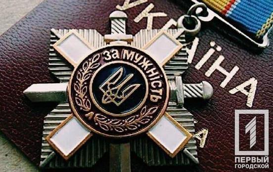 Криворожанина Дмитрия Неймата, защищавшего Мариуполь, наградили орденом «За мужество» посмертно