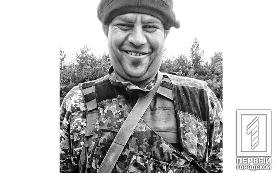 Во время выполнения боевой задачи погиб криворожский военный Сергей Ордашевский