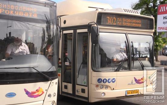 Для одного з криворізьких автобусів додали новий рейс у ранковий час, ‒ який маршрут