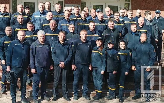 Криворізькі рятувальники отримали подяки та відзнаки від Міністерства внутрішніх справ України