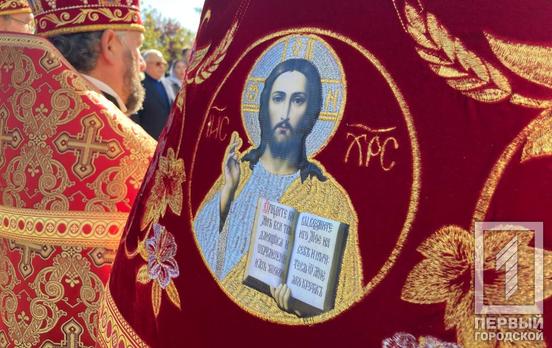До Кривого Рогу привезли великі християнські реліквії у рамках Хресного ходу