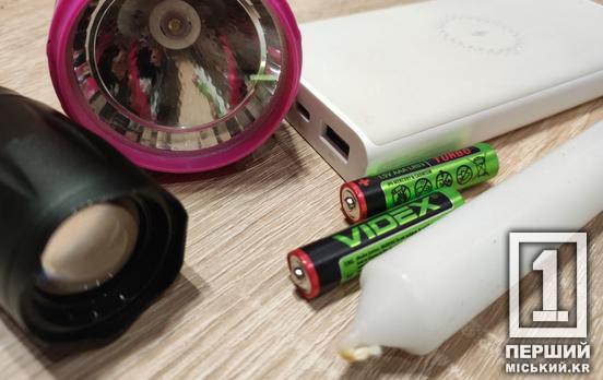 Выброшенные в мусорный бак батарейки - медленное убийство: куда в Кривом Роге можно сдать отработанные аккумуляторы