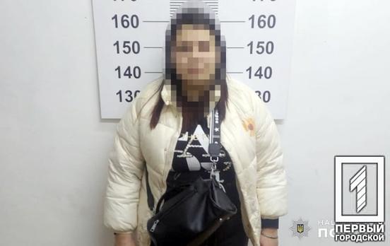 «Ваш родственник в беде»: в Ровно задержали 25-летнюю криворожанку, которая обманула 78-летнюю пенсионерку на крупную сумму