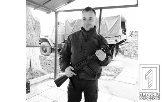 Криворізький воїн Андрій Строілов загинув під час ракетного удару на Сумщині