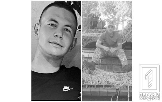 Двое военных из Кривого Рога отдали жизнь за свободу Украины