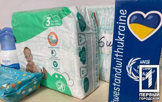 Подгузники, молоко, детское питание: в Кривом Роге ОО «Набат Кривбасс» помогает нуждающимся семьям