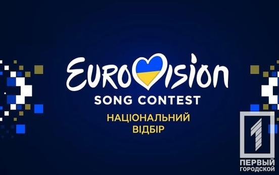 Криворізький гурт «Роялькіт» візьме участь у Нацвідборі Євробачення-2023