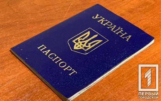 Прострочений паспорт громадянина України залишатиметься дійсним, поки триває воєнний стан