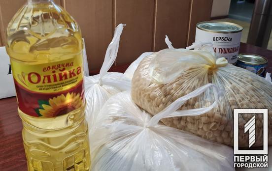 В Кривом Роге стартовала шестая волна выдачи продуктовых наборов, жителям Металлургического района планируют выдать еще почти 4 500 упаковок